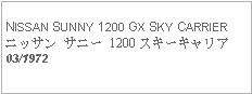 Text Box: NISSAN SUNNY 1200 GX SKY CARRIERニッサン サニー 1200 スキーキャリア03/1972