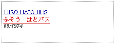 Text Box:            FUSO HATO BUSふそう　はとバス 09/1974