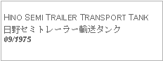 Text Box: HINO SEMI TRAILER TRANSPORT TANK日野セミトレーラー輸送タンク09/1975