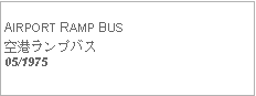 Text Box:            AIRPORT RAMP BUS空港ランプバス05/1975