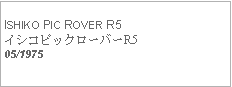 Text Box:            ISHIKO PIC ROVER R5イシコピックローバーR505/1975