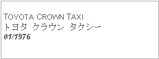 Text Box: TOYOTA CROWN TAXIトヨタ クラウン タクシー01/1976