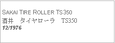 Text Box: SAKAI TIRE ROLLER TS350酒井　タイヤローラ　TS35012/1976