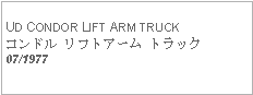 Text Box: UD CONDOR LIFT ARM TRUCKコンドル リフトアーム トラック07/1977