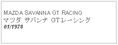 Text Box: MAZDA SAVANNA GT RACINGマツダ サバンナ GT レーシング01/1978