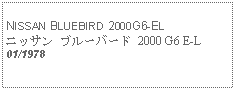 Text Box:            NISSAN BLUEBIRD 2000G6-ELニッサン ブルーバード 2000 G6 E-L01/1978