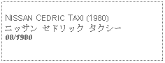 Text Box: NISSAN CEDRIC TAXI (1980)ニッサン セドリック タクシー08/1980