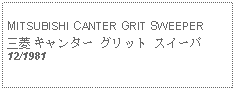 Text Box: MITSUBISHI CANTER GRIT SWEEPER三菱 キャンター グリット スイーパ12/1981