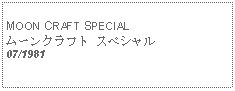 Text Box:            MOON CRAFT SPECIALムーンクラフト スペシャル07/1981