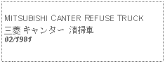 Text Box:            MITSUBISHI CANTER REFUSE TRUCK三菱 キャンター 清掃車02/1981