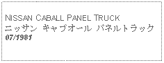 Text Box: NISSAN CABALL PANEL TRUCKニッサン キャブオール パネルトラック07/1981