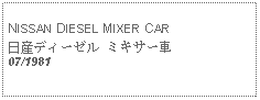 Text Box: NISSAN DIESEL MIXER CAR日産ディーゼル ミキサー車07/1981