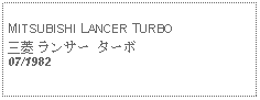 Text Box: MITSUBISHI LANCER TURBO三菱 ランサー ターボ07/1982