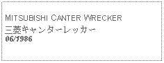 Text Box: MITSUBISHI CANTER WRECKER三菱キャンターレッカー06/1986