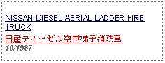 Text Box: NISSAN DIESEL AERIAL LADDER FIRE TRUCK  日産ディーゼル空中梯子消防車10/1987