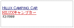 Text Box: HILUX CAMPING CARHILUXキャンプカー12/1988