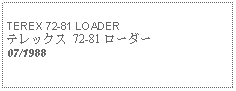 Text Box: TEREX 72-81 LOADERテレックス 72-81 ローダー07/1988