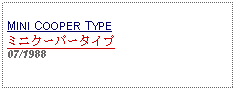 Text Box: MINI COOPER TYPEミニクーパータイプ07/1988