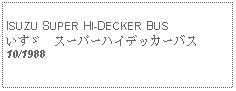 Text Box: ISUZU SUPER HI-DECKER BUSいすゞ　スーパーハイデッカーバス10/1988