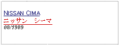 Text Box: NISSAN CIMAニッサン　シーマ08/1989