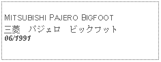 Text Box:            MITSUBISHI PAJERO BIGFOOT三菱　パジェロ　ビックフット06/1991