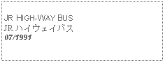 Text Box:   JR HIGH-WAY BUSJR ハイウェイバス07/1991