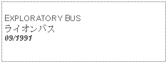 Text Box: EXPLORATORY BUSライオンバス09/1991