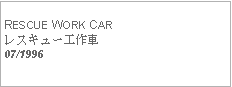 Text Box:            RESCUE WORK CARレスキュー工作車07/1996