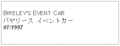 Text Box:            BIRELEYS EVENT CARバヤリース イベントカー07/1997