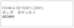 Text Box: HONDA ODYSSEY (2001)ホンダ　オデッセイ05/2001