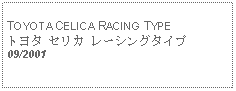 Text Box: TOYOTA CELICA RACING TYPEトヨタ セリカ レーシングタイプ09/2001