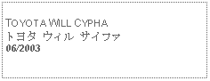 Text Box:            TOYOTA WILL CYPHAトヨタ ウィル サイファ06/2003