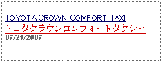 Text Box: TOYOTA CROWN COMFORT TAXIトヨタクラウンコンフォートタクシー07/21/2007