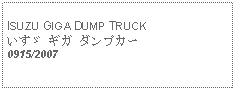 Text Box: ISUZU GIGA DUMP TRUCKいすゞ ギガ ダンプカー0915/2007