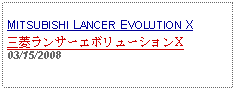 Text Box: MITSUBISHI LANCER EVOLUTION X三菱ランサーエボリューションX03/15/2008