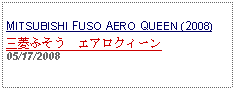 Text Box:            MITSUBISHI FUSO AERO QUEEN (2008)三菱ふそう　エアロクィーン05/17/2008