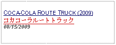 Text Box:                   COCA-COLA ROUTE TRUCK (2009)コカコーラルートトラック08/15/2009