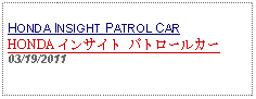 Text Box: HONDA INSIGHT PATROL CARHONDA インサイト パトロールカー03/19/2011