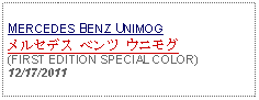 Text Box: MERCEDES BENZ UNIMOGメルセデス ベンツ ウニモグ(FIRST EDITION SPECIAL COLOR)12/17/2011