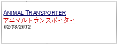 Text Box:            ANIMAL TRANSPORTERアニマルトランスポーター02/18/2012