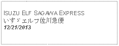 Text Box: ISUZU ELF SAGAWA EXPRESSいすゞエルフ佐川急便12/21/2013