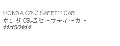 Text Box:   HONDA CR-Z SAFETY CARホンダ CR-Z セーフティーカー11/15/2014