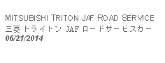 Text Box: MITSUBISHI TRITON JAF ROAD SERVICE三菱 トライトン JAF ロードサービスカー 06/21/2014