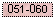 Text Box: 051-060