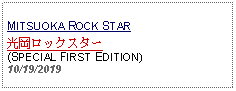 Text Box: MITSUOKA ROCK STAR光岡ロックスター(SPECIAL FIRST EDITION)10/19/2019