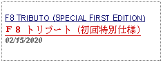 Text Box: F8 TRIBUTO (SPECIAL FIRST EDITION)Ｆ８ トリブート (初回特別仕様)02/15/2020