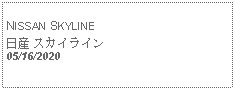 Text Box:            NISSAN SKYLINE日産 スカイライン05/16/2020