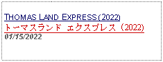 Text Box: THOMAS LAND EXPRESS (2022)トーマスランド エクスプレス (2022)01/15/2022