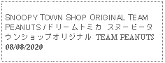 Text Box: SNOOPY TOWN SHOP ORIGINAL TEAM PEANUTS / ドリームトミカ スヌーピータウンショップオリジナル TEAM PEANUTS 08/08/2020