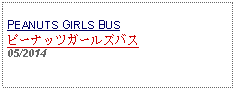 Text Box: PEANUTS GIRLS BUSピーナッツガールズバス05/2014